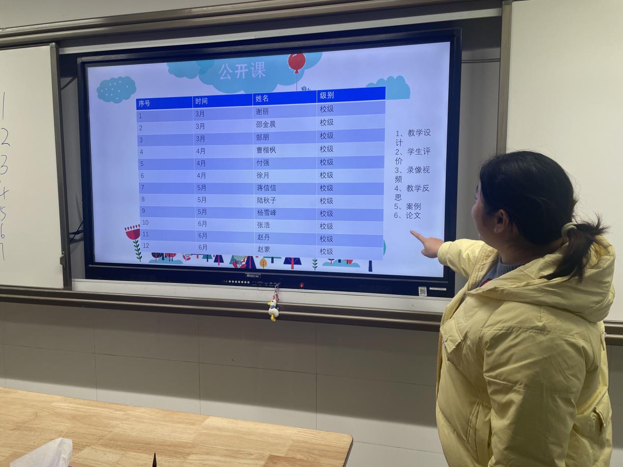【湖畔·队伍建设】蓄力新征程、扬帆新学期——记体育组新学期校本研修_html_35ceae75.jpg