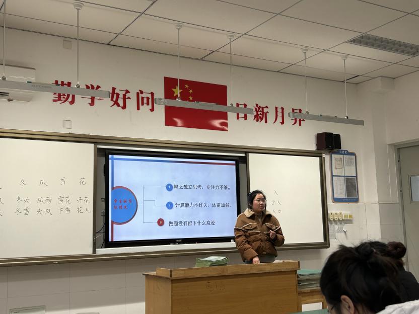 【湖畔·队伍建设】笃行致远 惟实励新——记数学组新学期校本研修_html_8f2334f.jpg