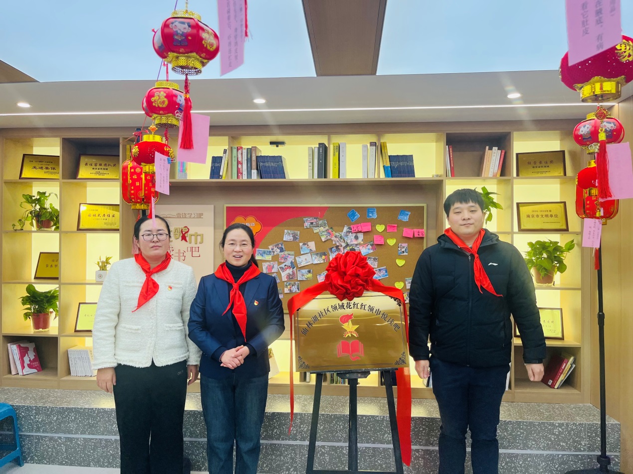 【湖畔·学生活动】书香致远 阅见未来——南京市金陵小学与仙林湖社区联合开展元宵节主题阅读活动_html_m2eed9420.jpg