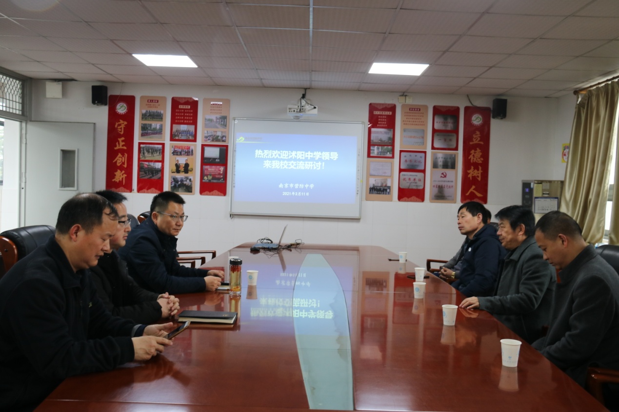 江苏省沭阳高级中学领导来我校参观交流_html_m58902fc4.jpg