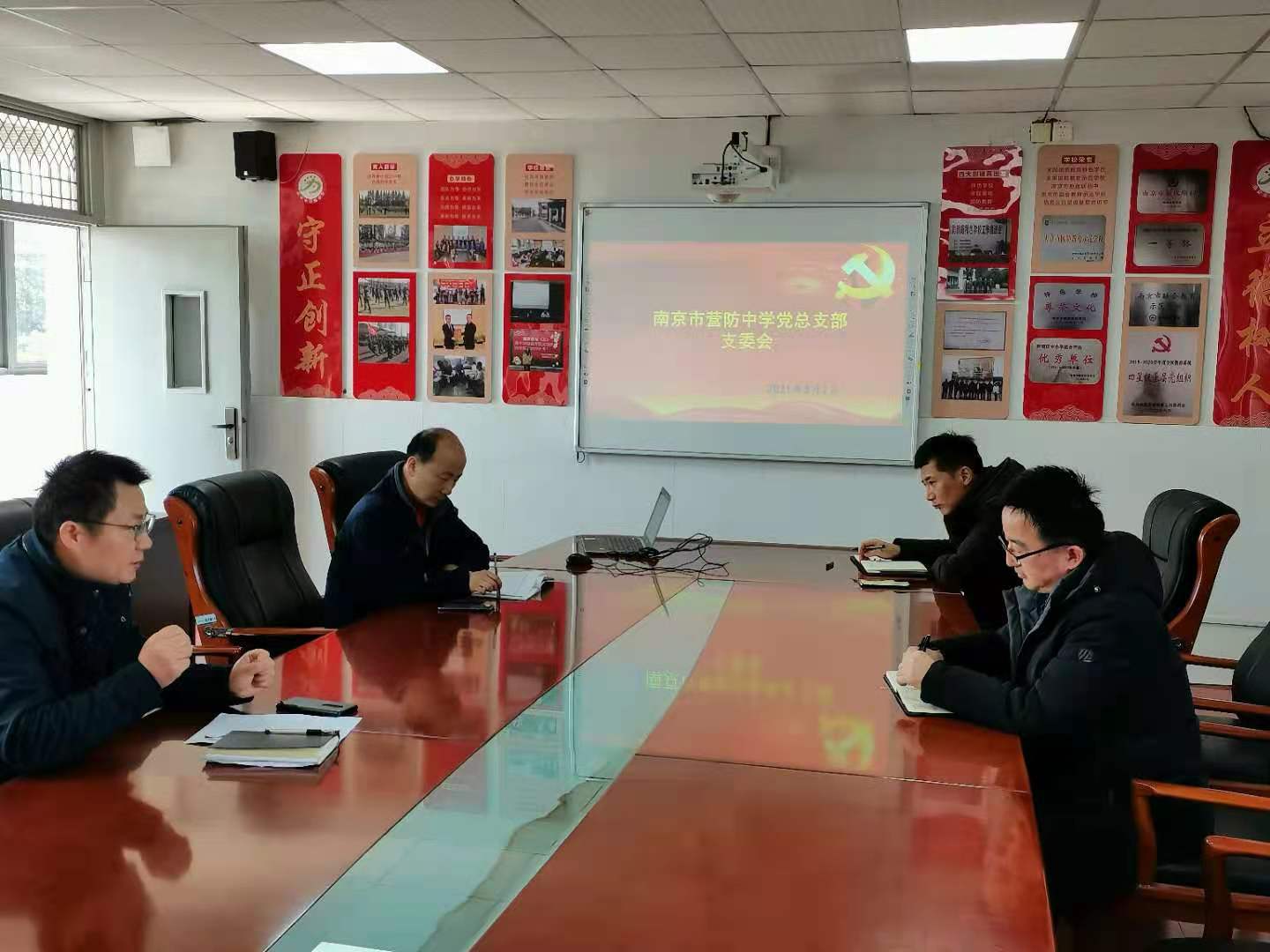 （尊荣营中）营防中学召开组织生活会_html_m792e76ce.jpg