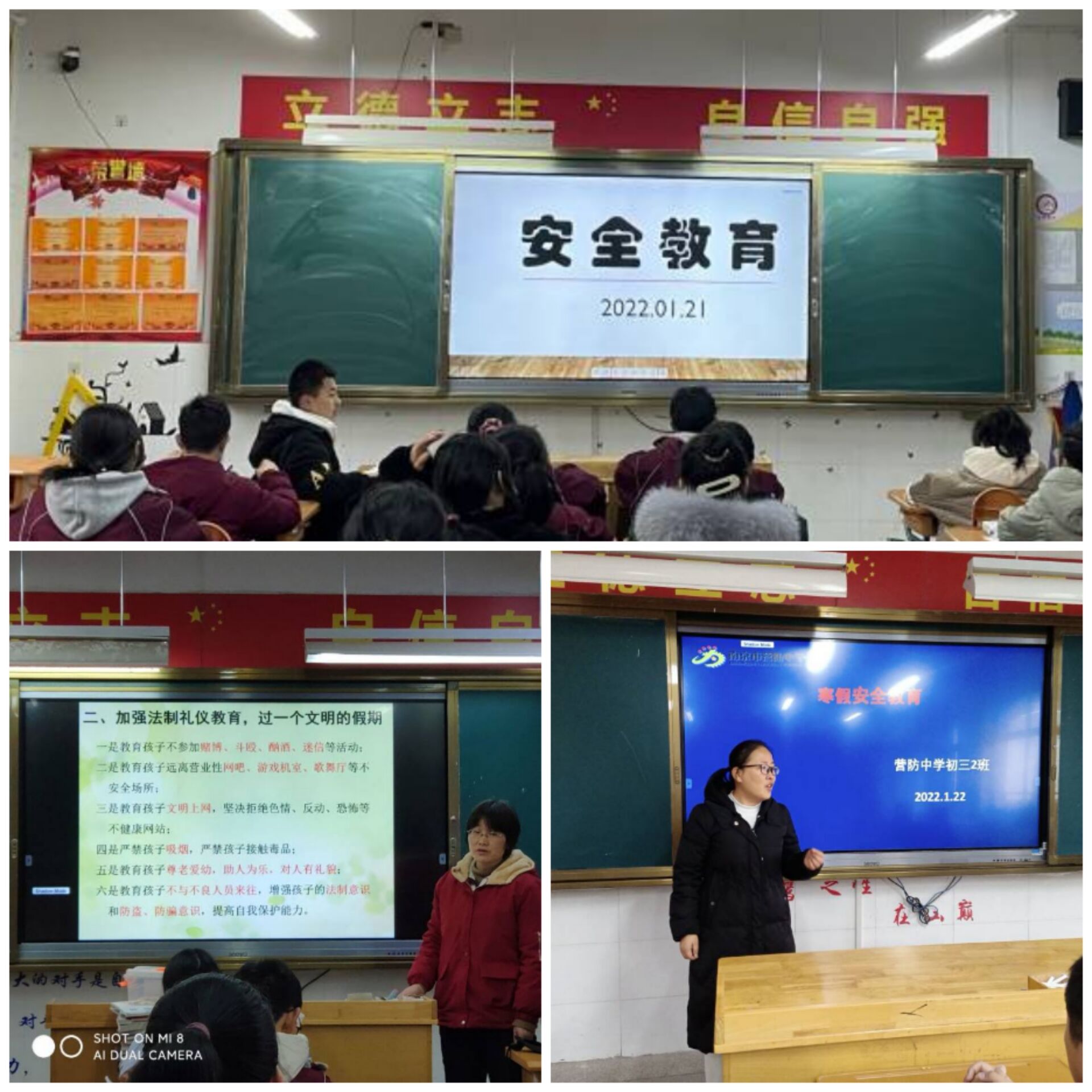 尊荣少年受表彰   安全寒假第一课_html_m67ece767.jpg
