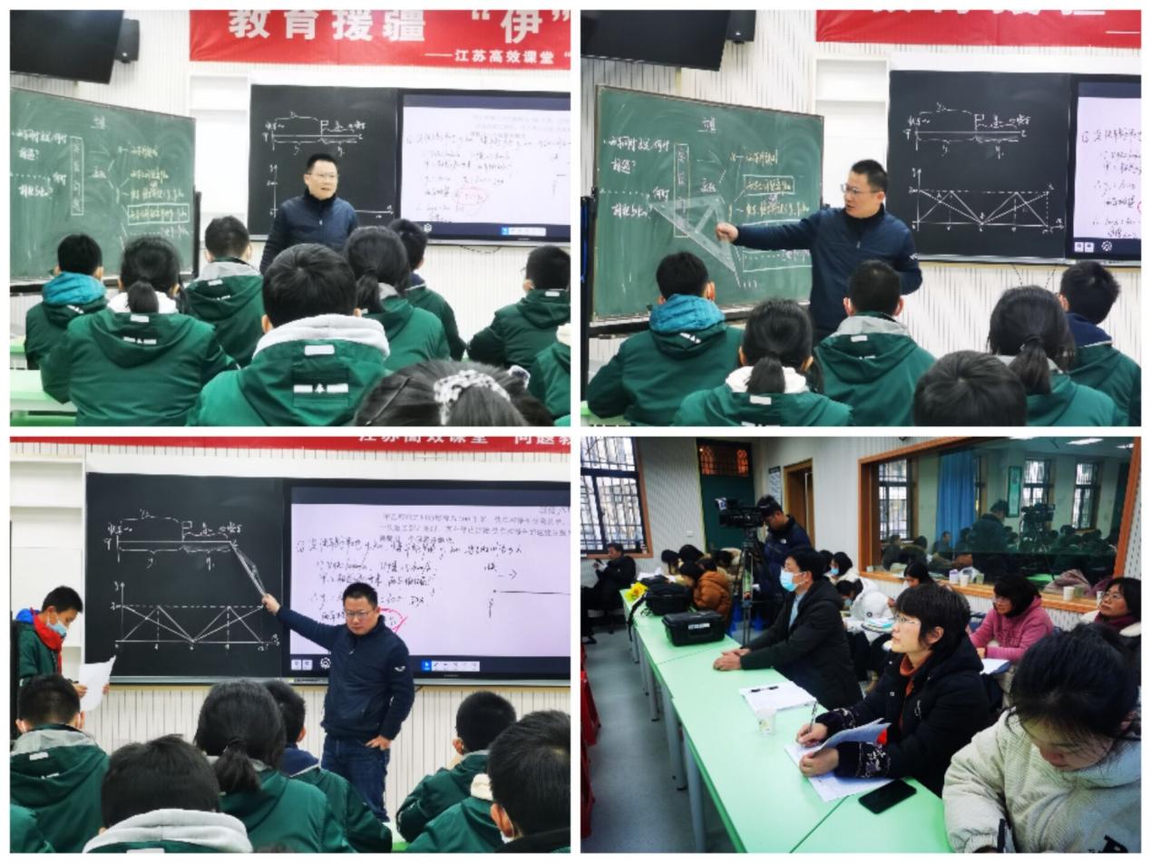 数学组活动新闻稿_html_6c7e73d2.jpg