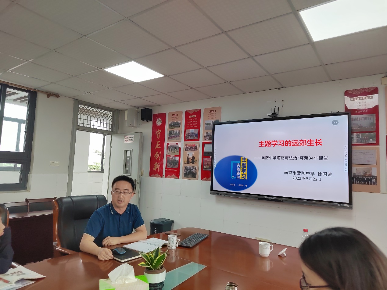 220922区级教研活动新闻报道_html_m5c70001a.jpg