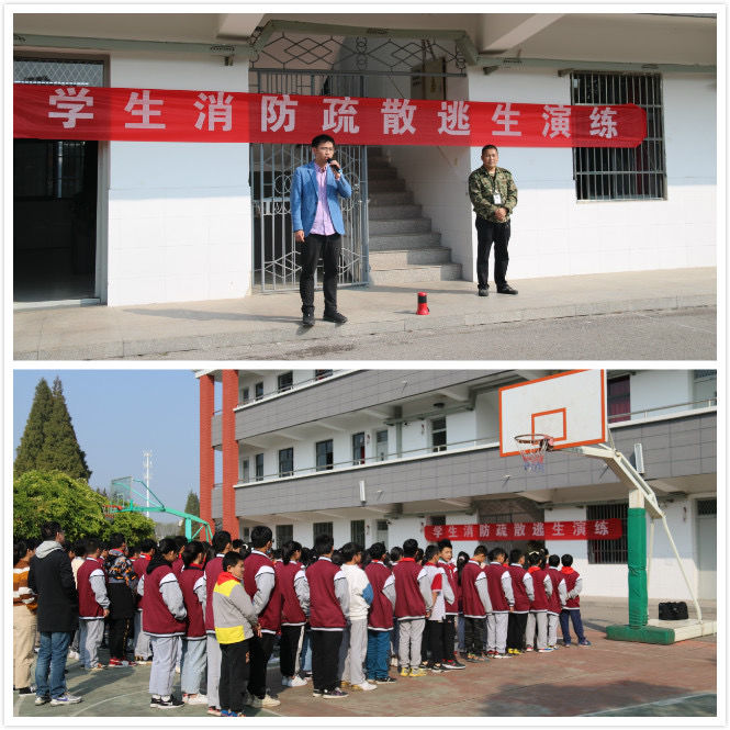 10月份消防疏散演练暨交通安全教育_html_m39ff224c.jpg
