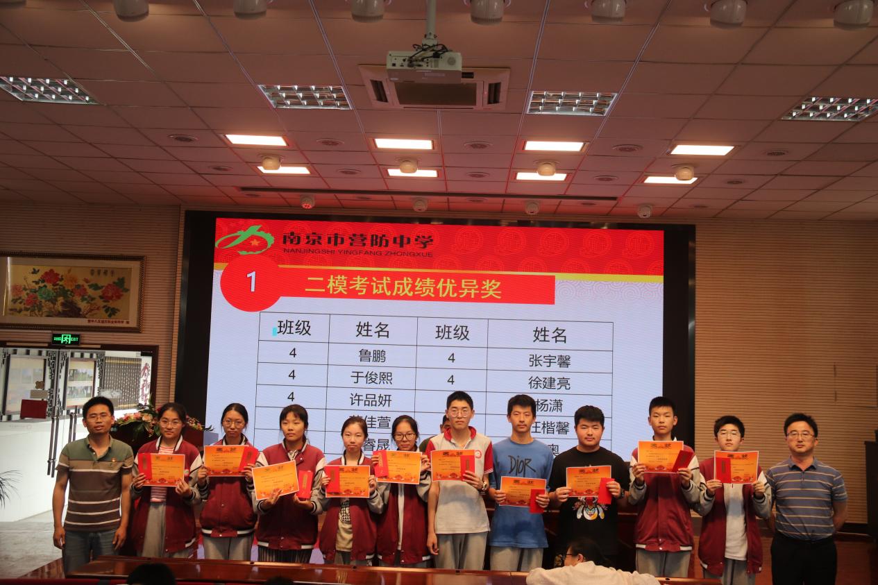 【尊荣营中】全力冲刺 圆梦中考  ——营防中学召开九年级二模表彰会暨中考誓师大会