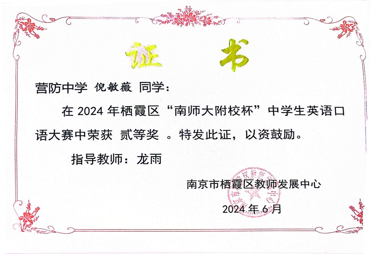 龙雨宣传报道_html_m2c6e0f13.jpg