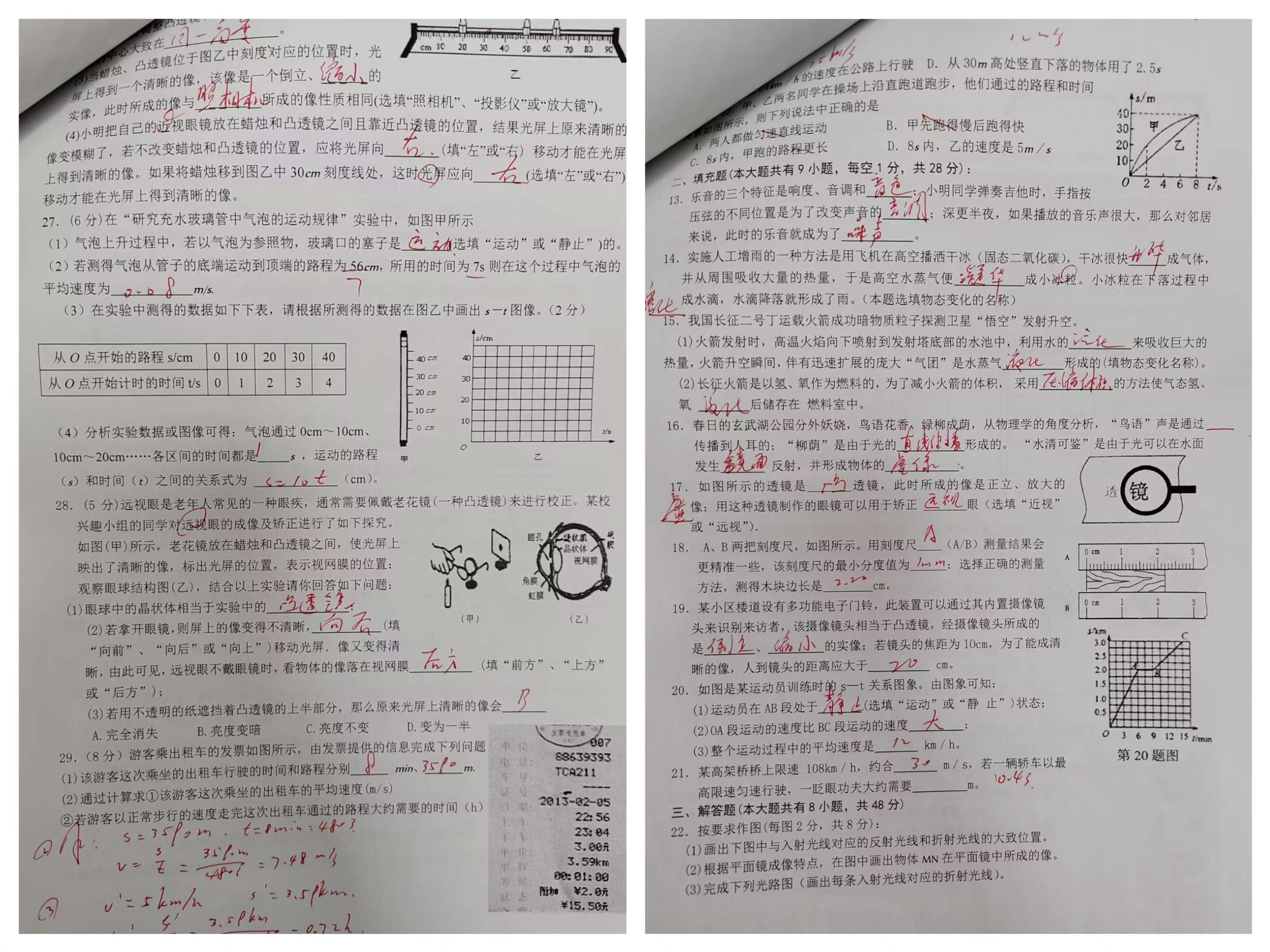 1.16教学常规检查_html_6b50334c.jpg