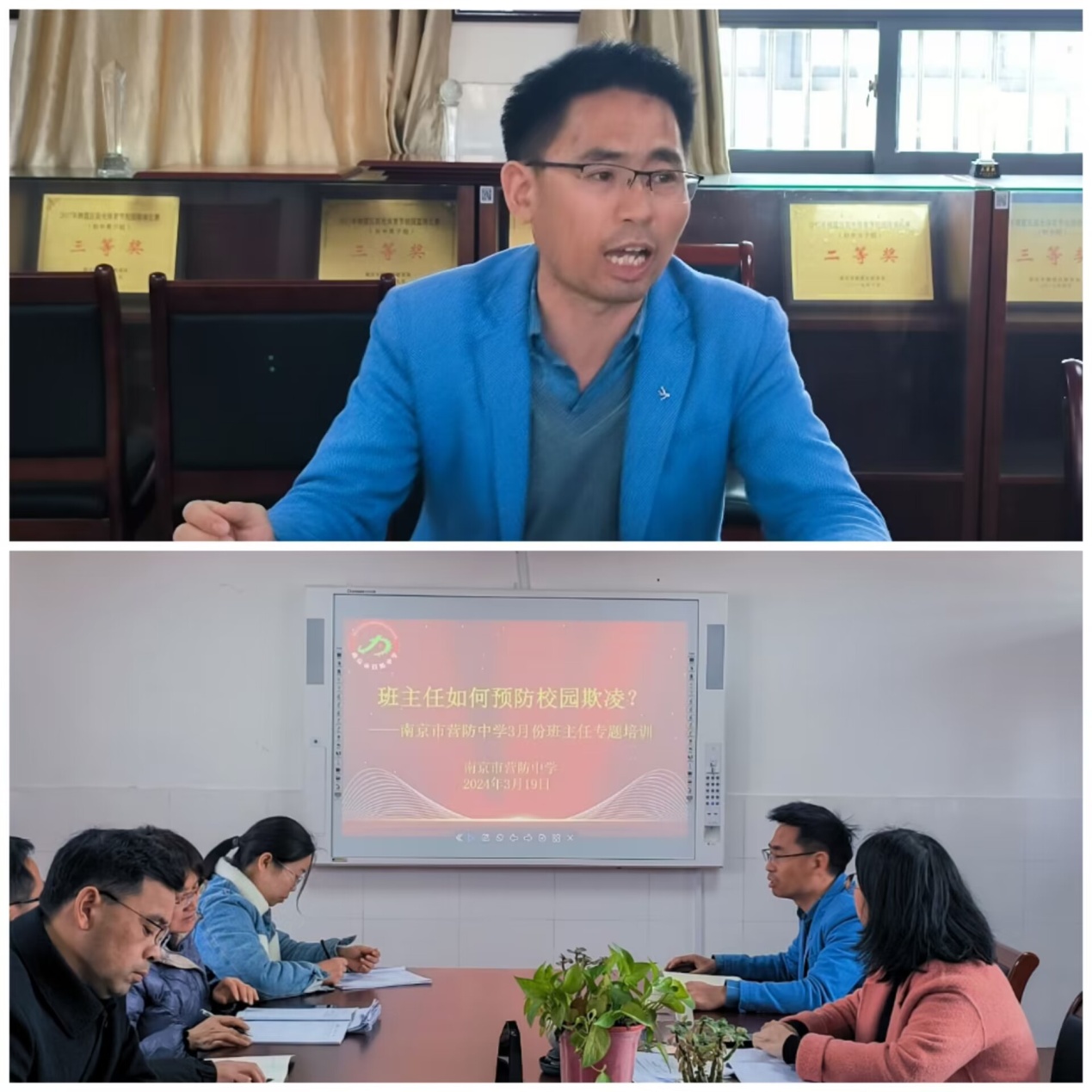 班主任如何与家长有效沟通_html_med40c7f.jpg