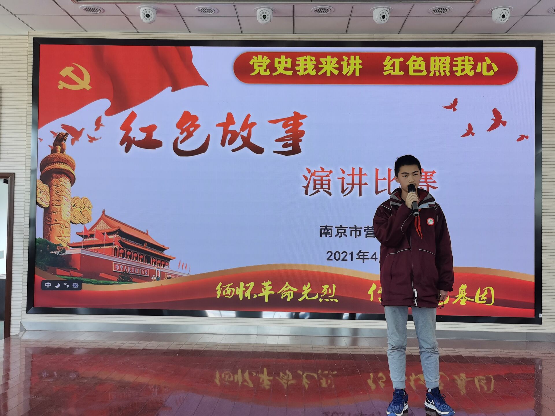 薪火相传.我们的节日---清明节主题系列活动_html_4ff362d5.jpg