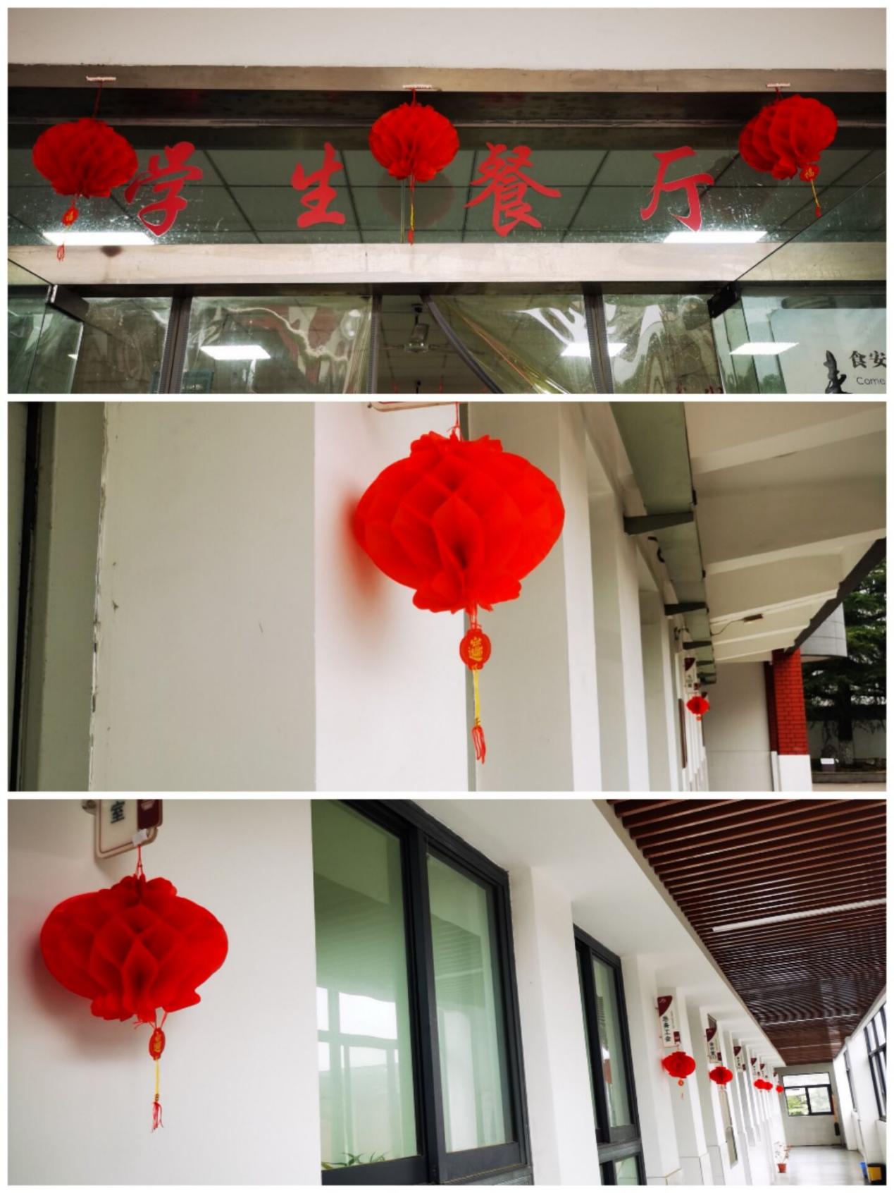 辞旧迎新度佳节  张灯结彩品元宵_html_m400ec3db.jpg
