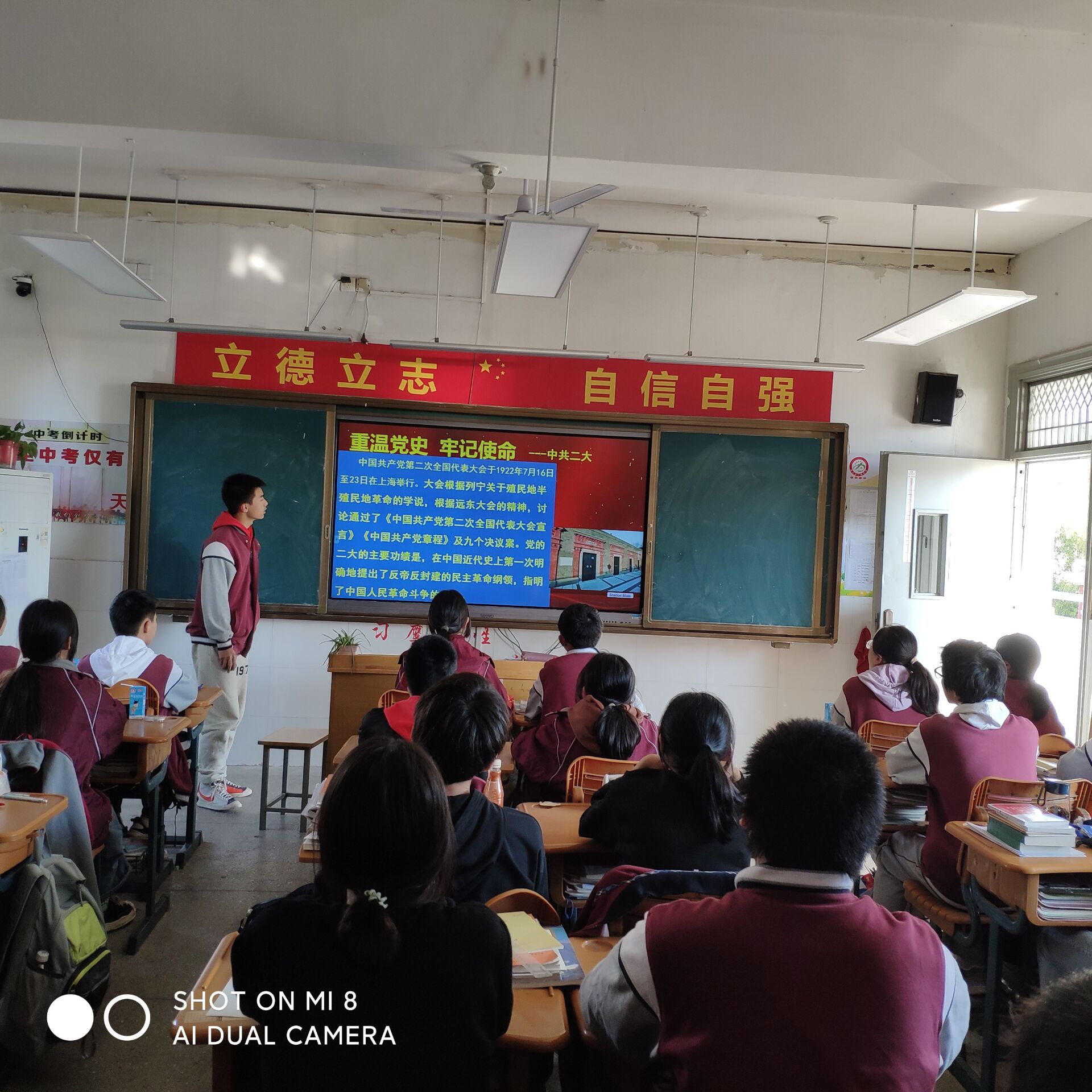 喜迎二十大 争做好少年_html_m1274c428.jpg