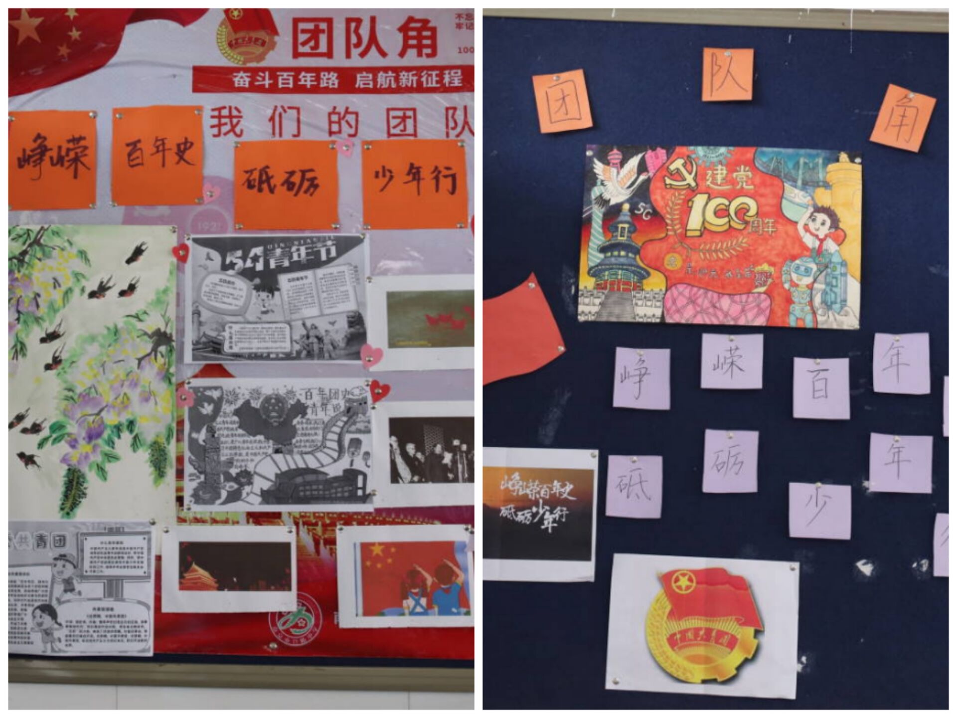 喜迎二十大  永远跟党走_html_2f276637.jpg