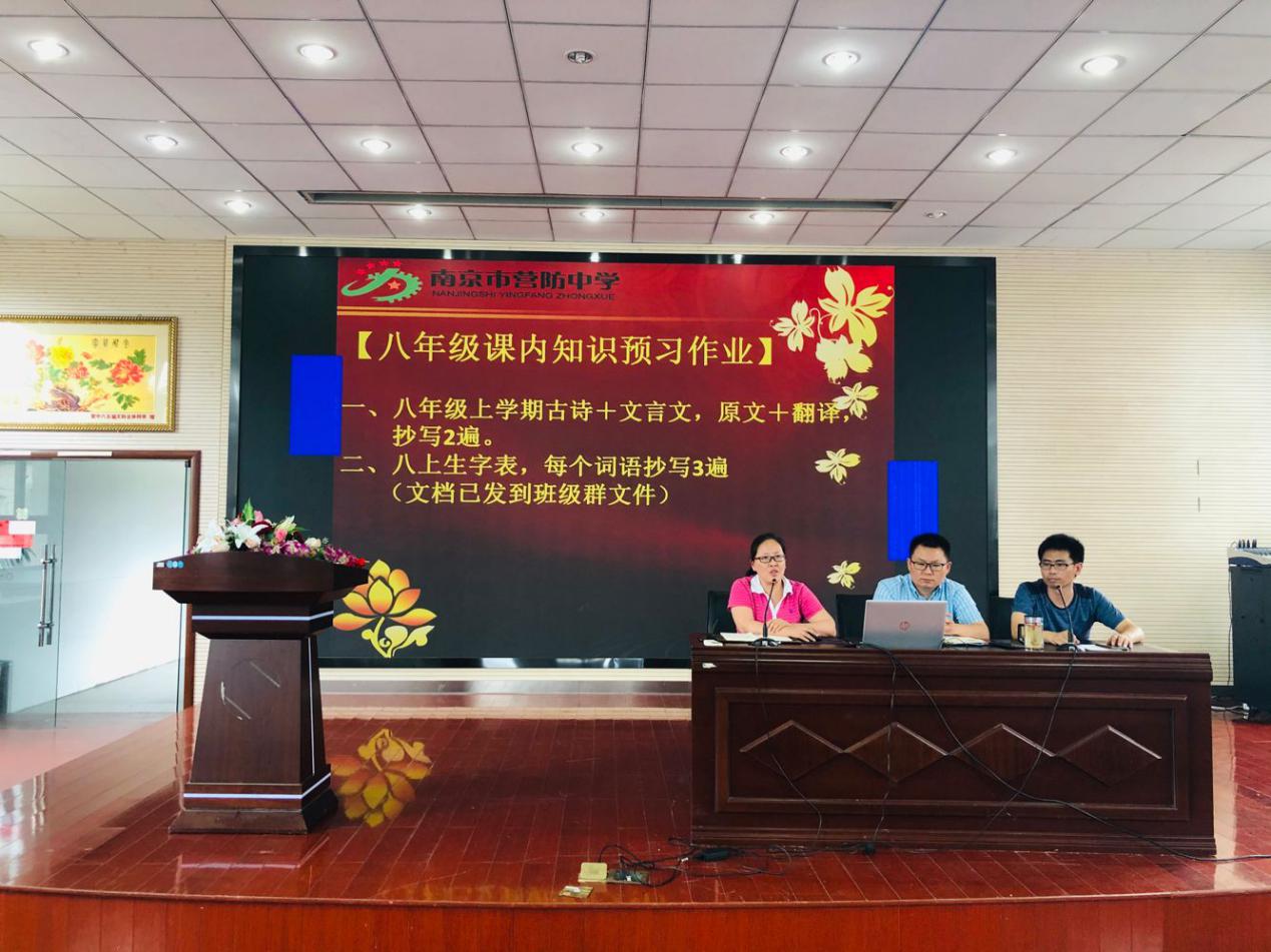 赢在初二起跑_html_m347e904f.jpg