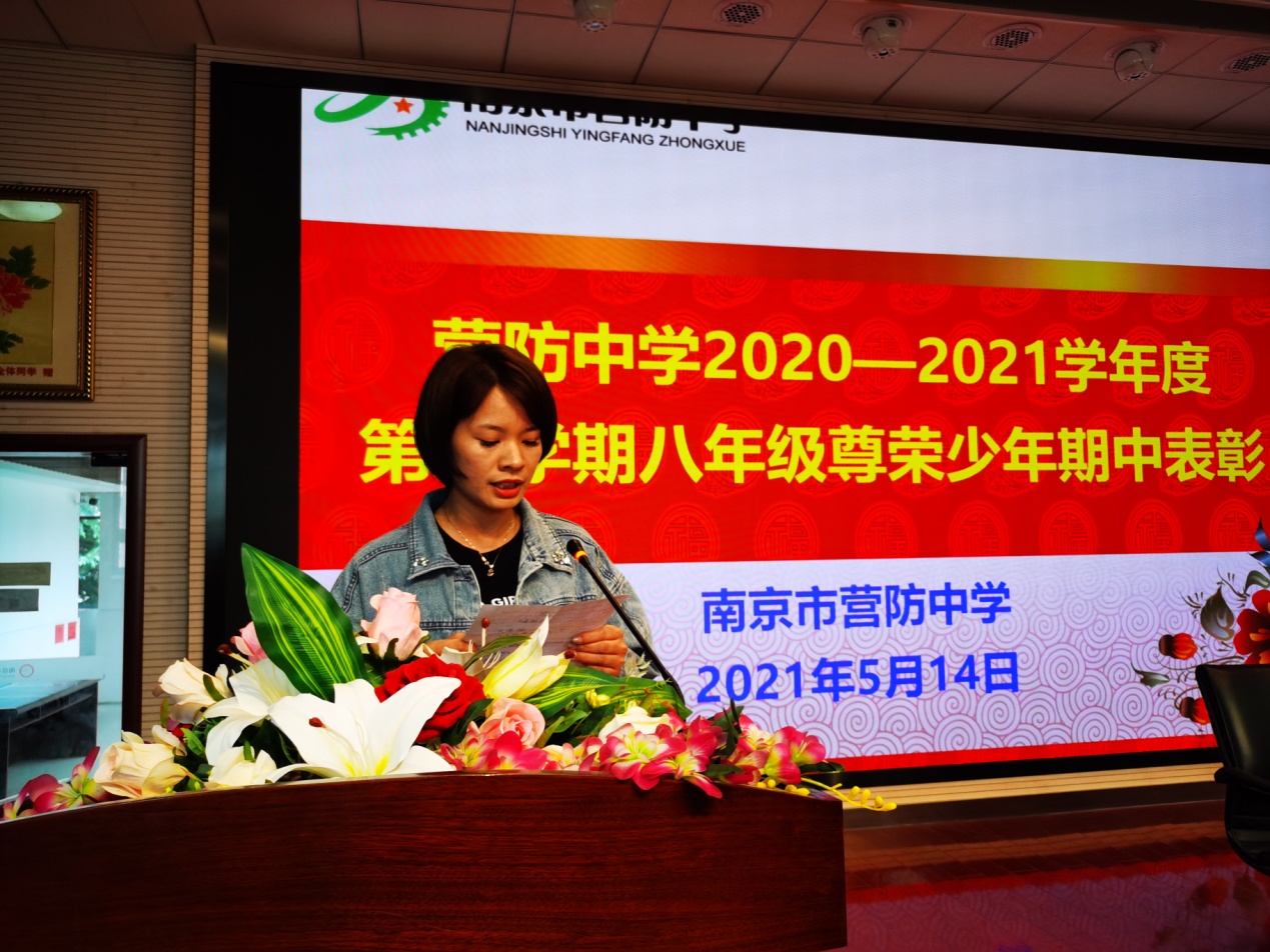 八年级家长会：家校携手  共促成长_html_4540e910.jpg