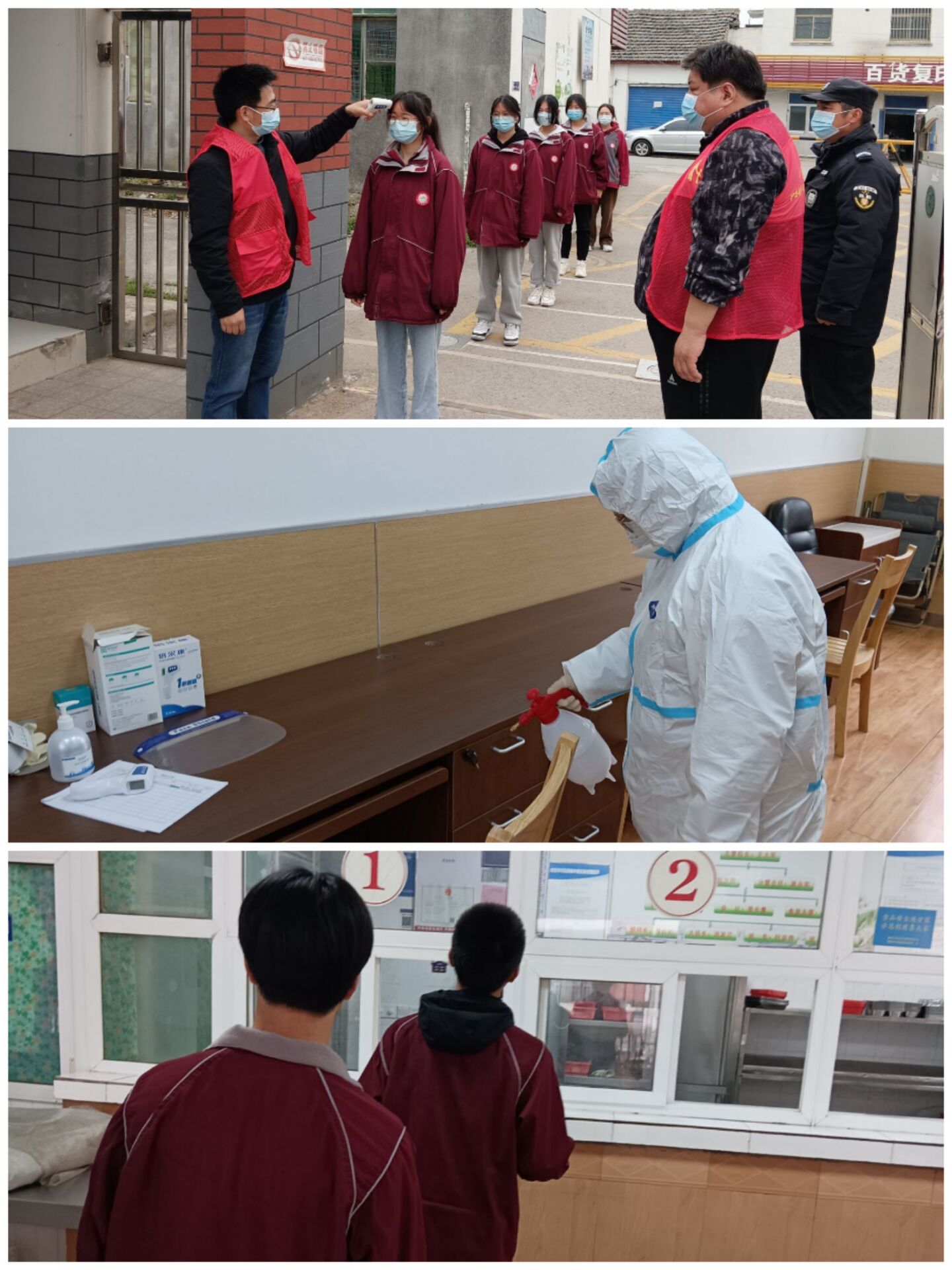 宣传防疫知识 落实防控措施_html_mee494f4.jpg