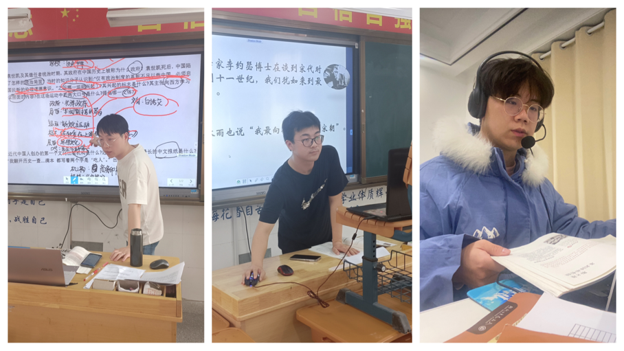 停课不停学-尊荣教师线上在行动(3)_html_40e23492.png