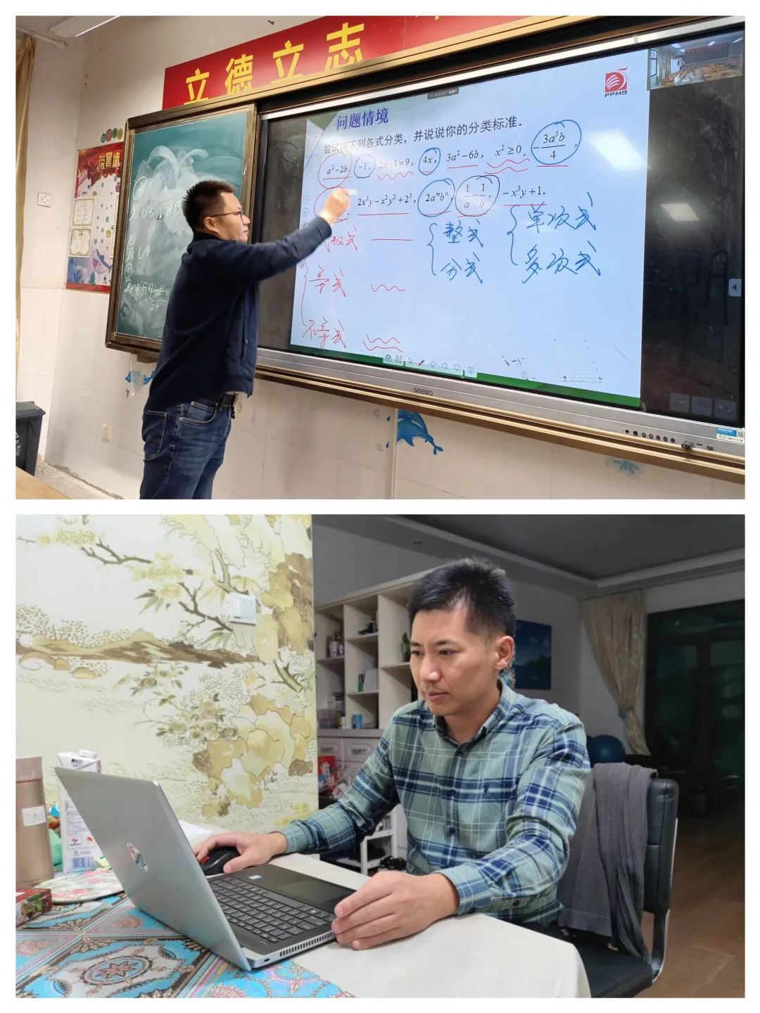 战“疫”时刻，尊荣线上课堂也精彩——营防中学尊荣师生云端在行动（二）_html_m3b86064f.jpg
