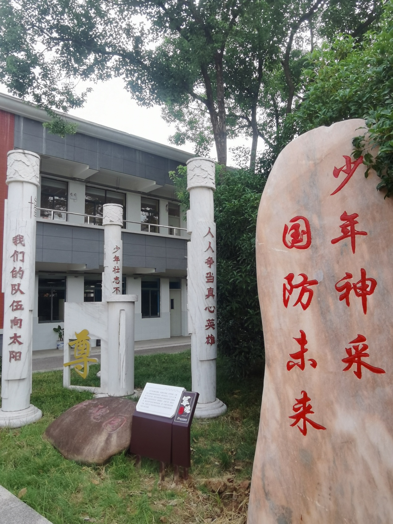 少年神采 国防未来（1）_html_m4b596c26.jpg