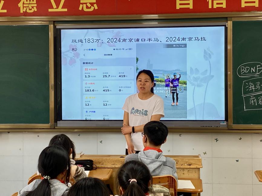 3.26精益联盟班主任研训活动_html_m1732aca7.jpg