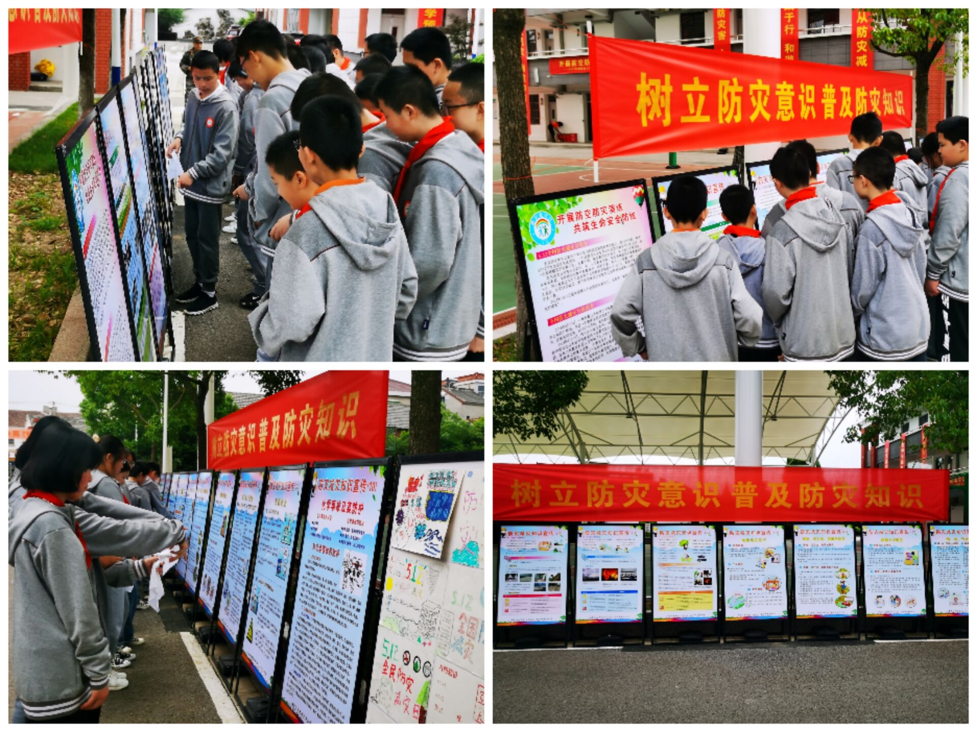 开展防空防灾演练 共筑生命安全防线_html_67c7d77.jpg