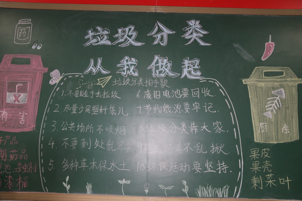 文明有我 共创美好_html_30b5f13.jpg