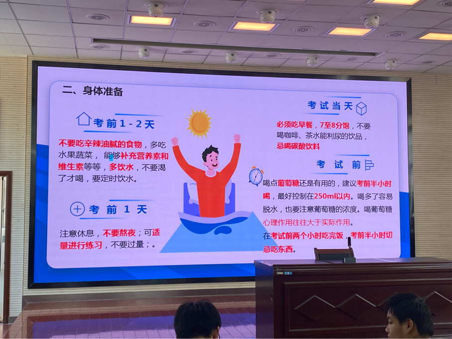 尊荣营中】决战中考——2022_html_m2e40dcd0.png
