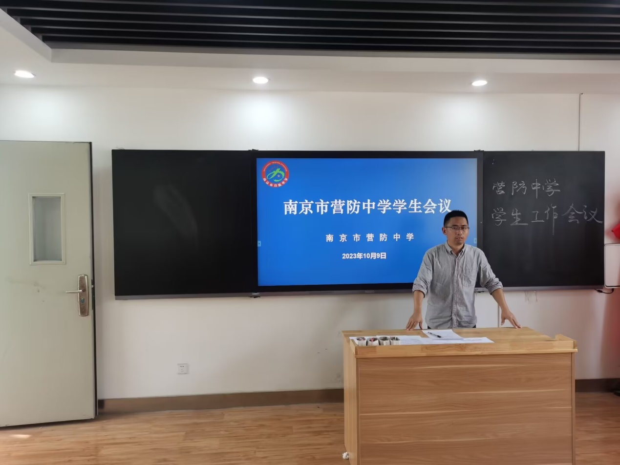 加强培训 强化管理_html_4d6847d5.jpg