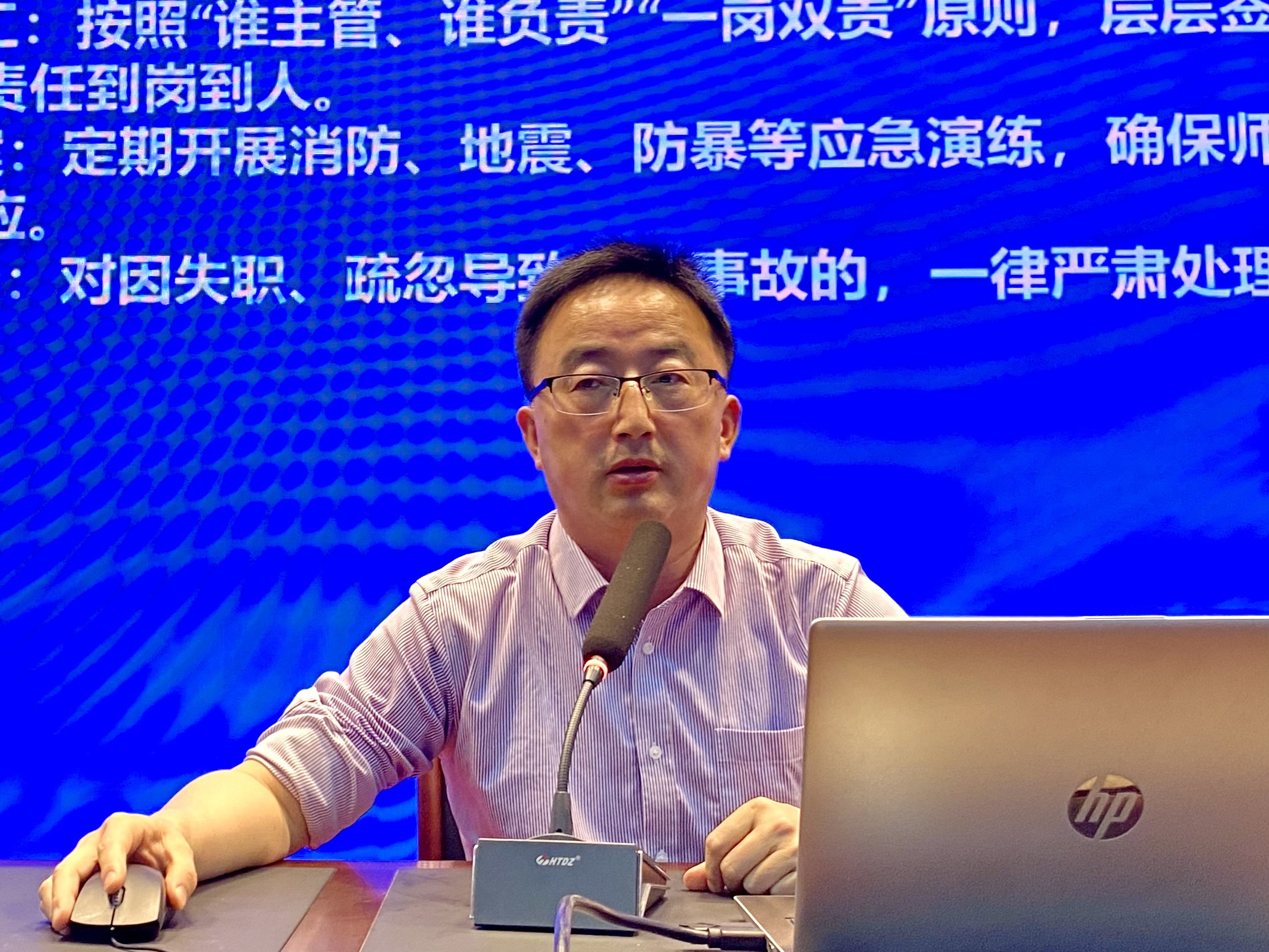 筑牢安全防线 护航学生成长_html_3477388a.jpg