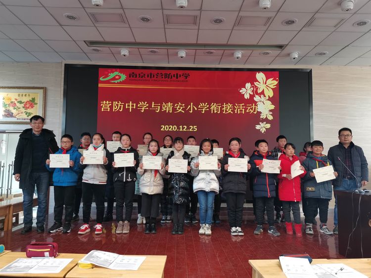 静安小学_html_m7e74b69.jpg