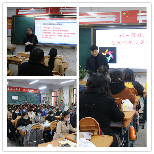 家校共育促成长_html_2b1106c9.jpg