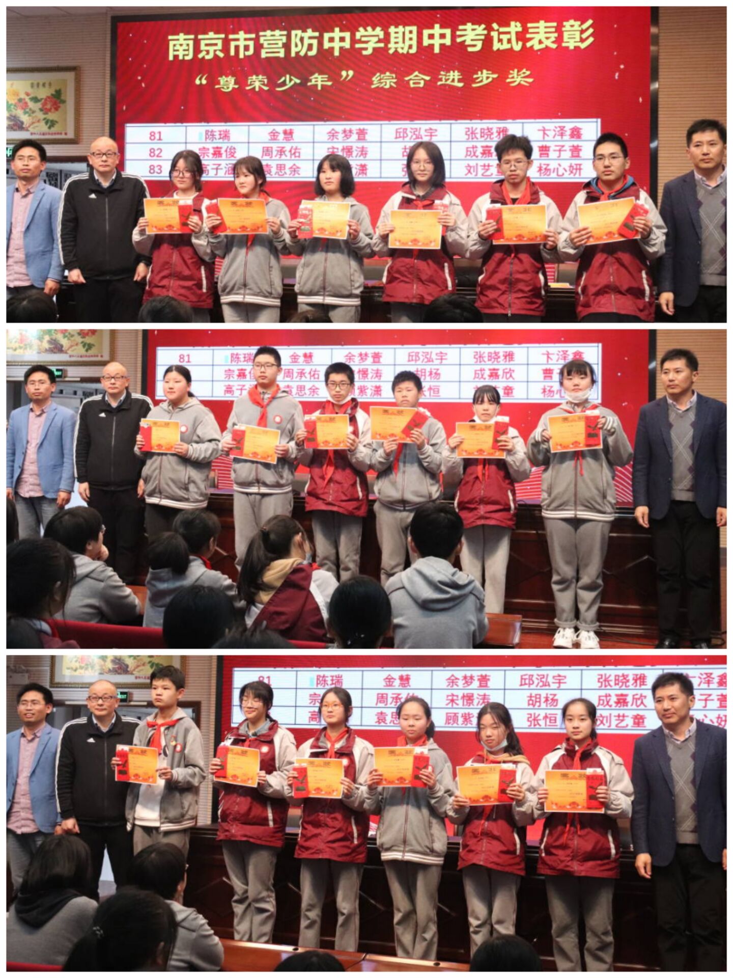 家校同心 健康成长_html_m10fca46a.jpg