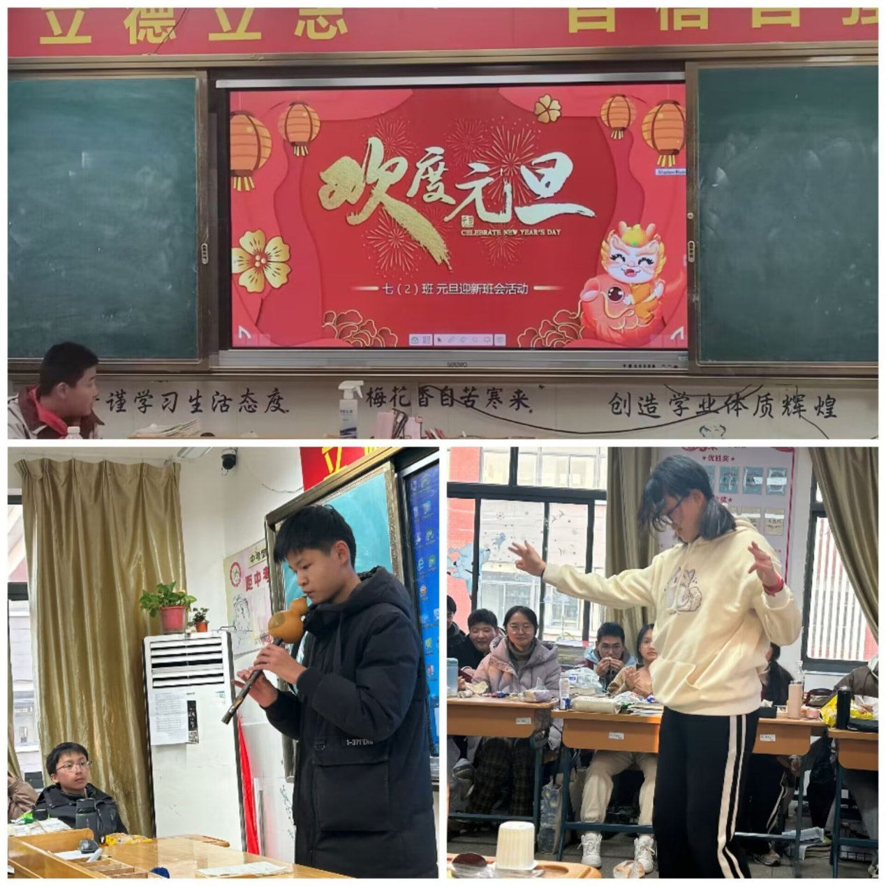 【尊荣营中】我的舞台我做主  ——营防中学开展“庆祝元旦”汇演活动