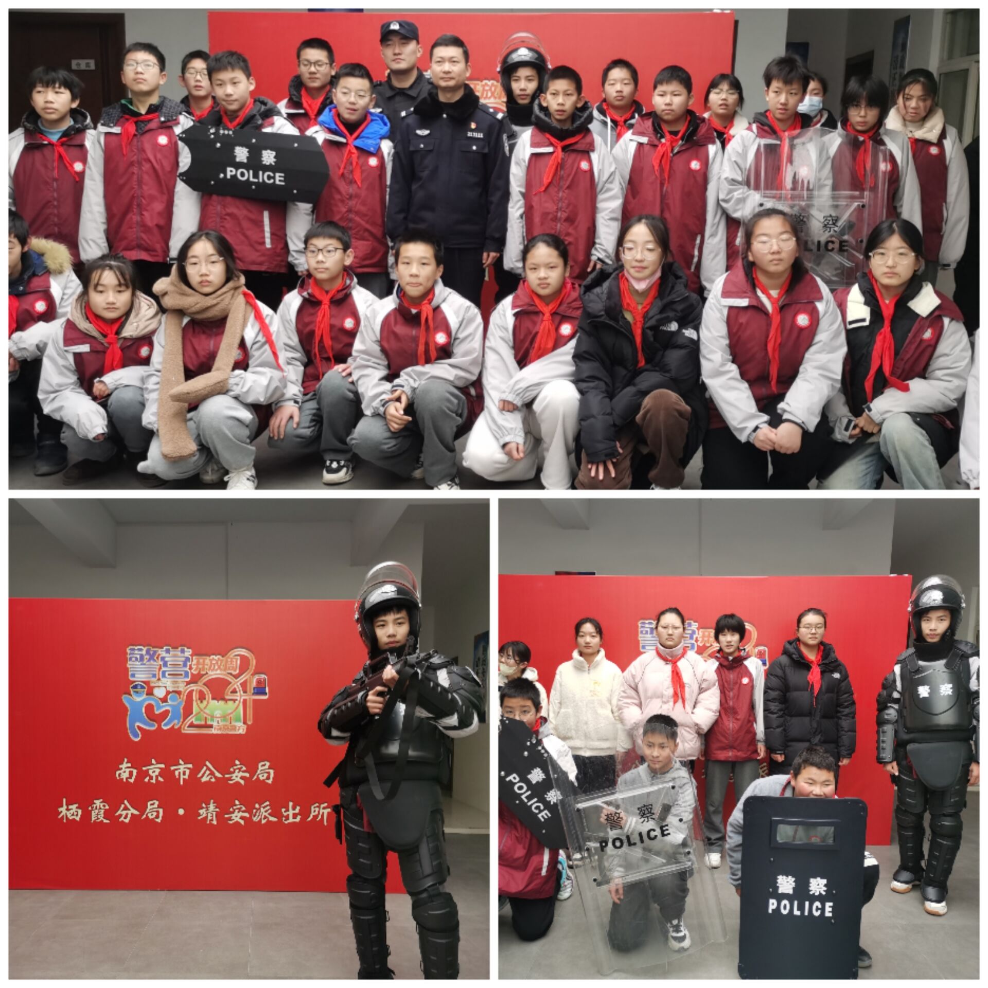 与警零距离 树立从警梦_html_2a170276.jpg