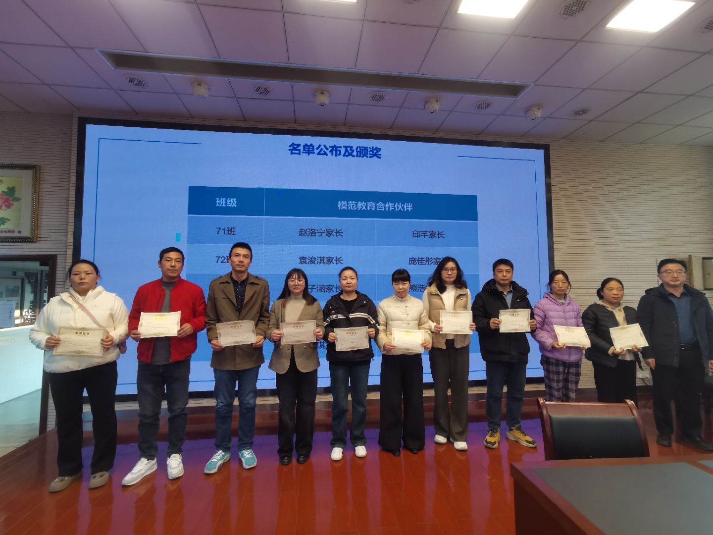 11.22 家长会_html_m496e8b77.jpg