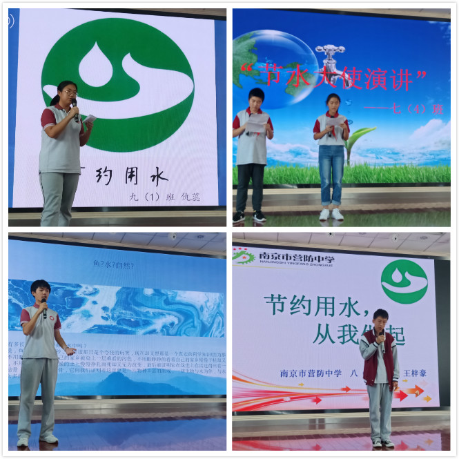 节约用水 保护水资源新闻稿_html_30b1a606.jpg