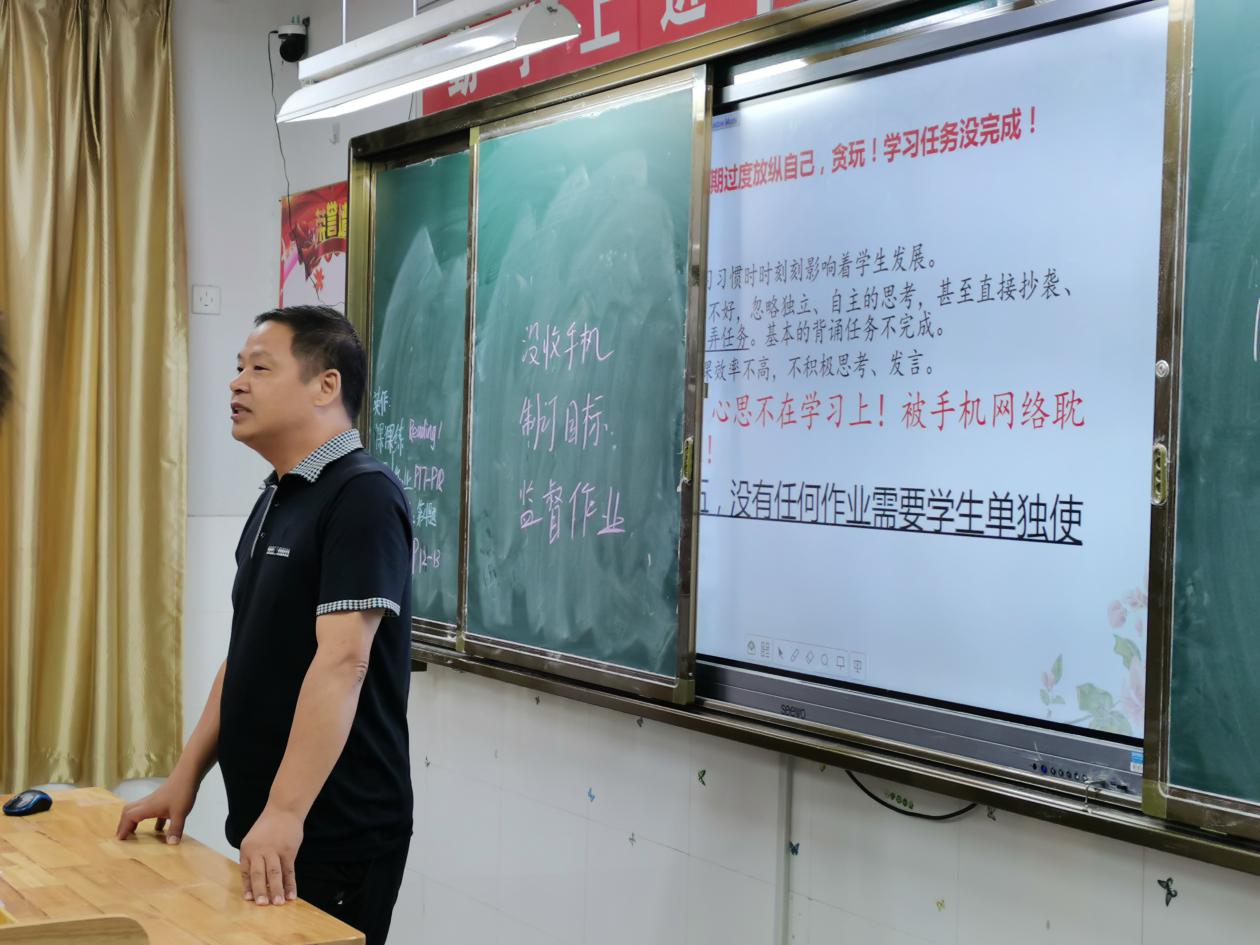 乘风破浪 一起成长——八年级家长会新闻报道_html_m3653a6e0.jpg