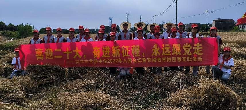 营中小青团志愿者“小农夫”主题团日活动新闻稿_html_m1bc849e2.jpg