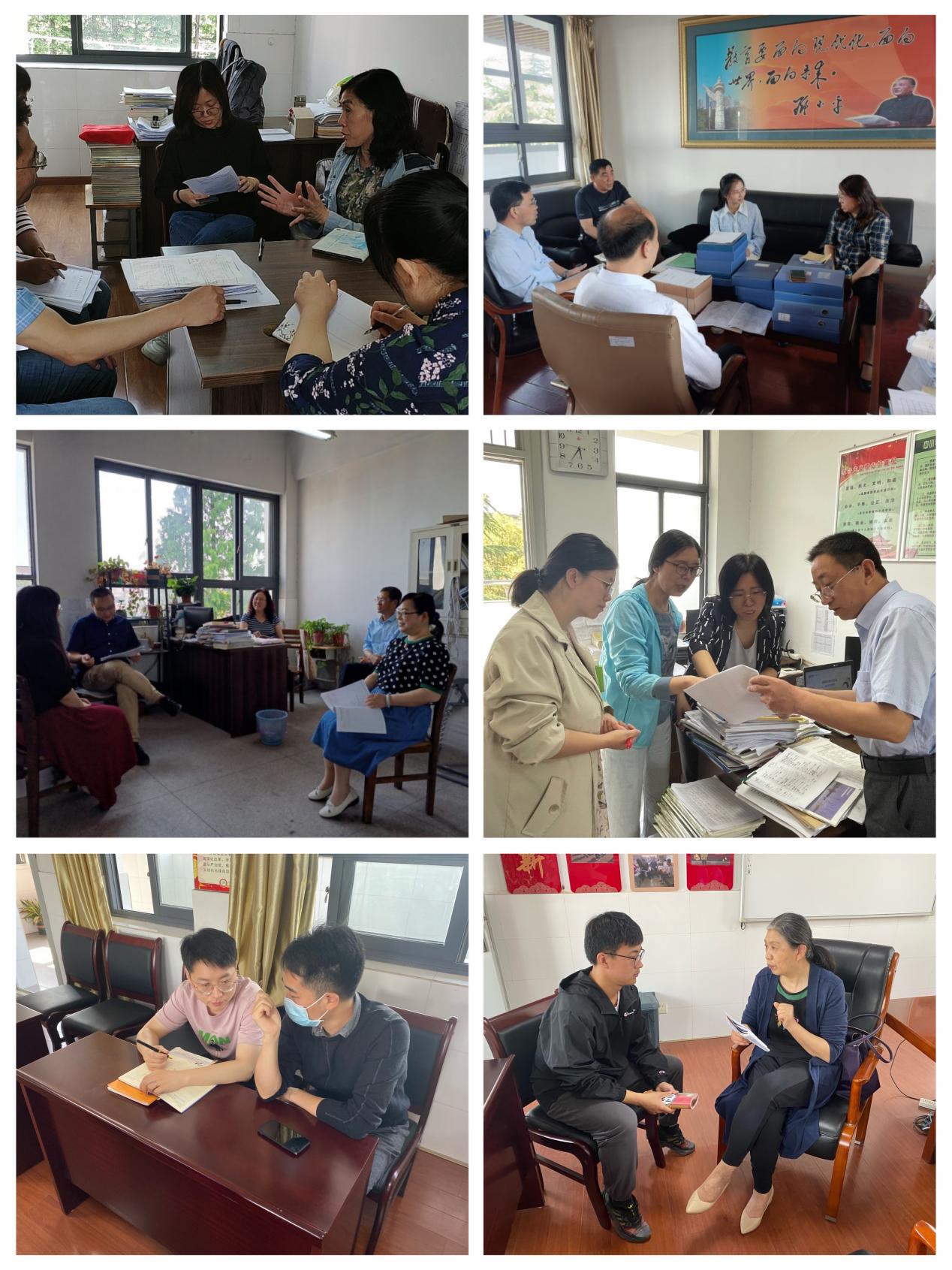 教学视导5.18_html_3781535d.jpg
