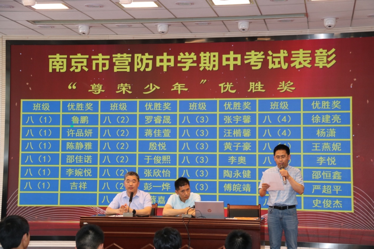 八年级家长会新闻稿_html_3f404773.jpg