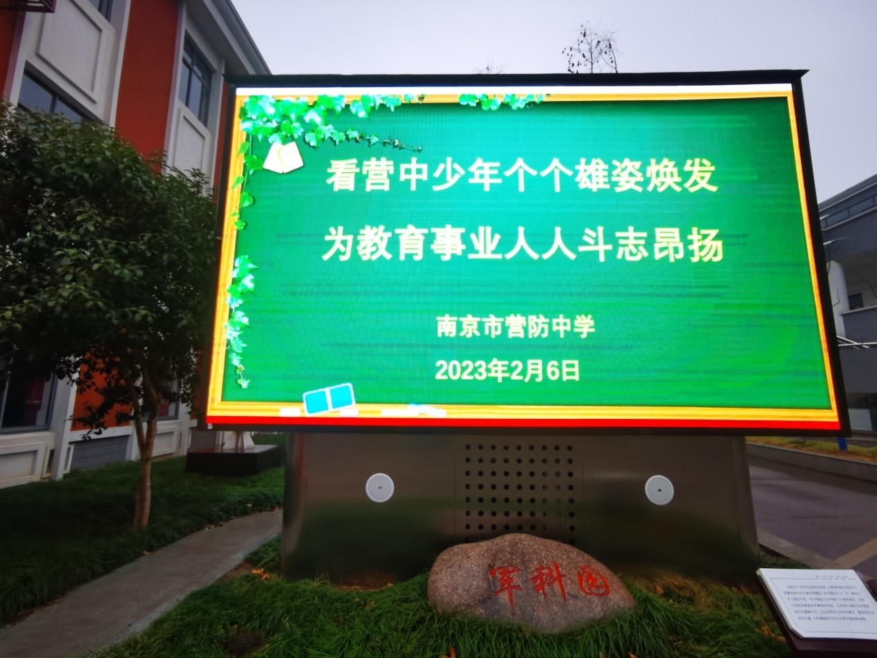 开学典礼新闻稿_html_2ec95554.jpg