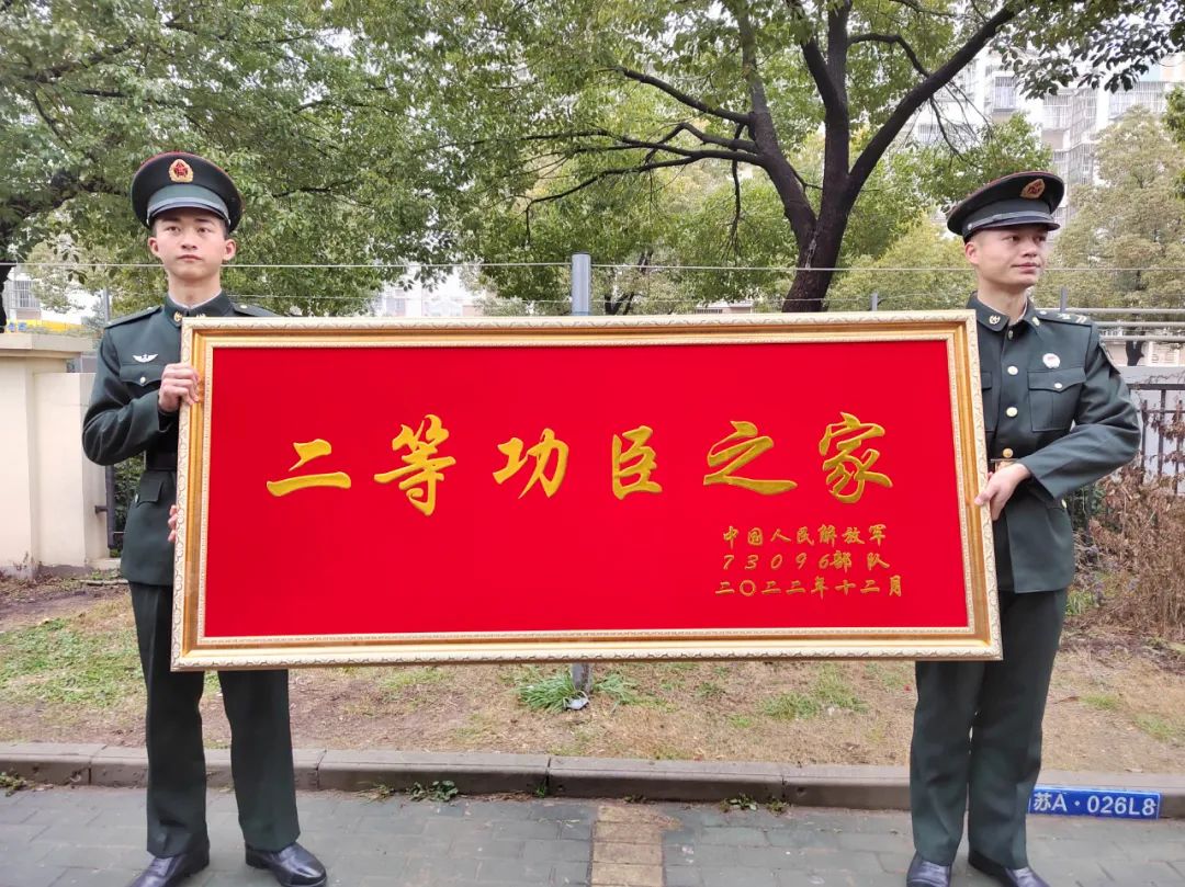 二等功_html_m34fb0258.jpg