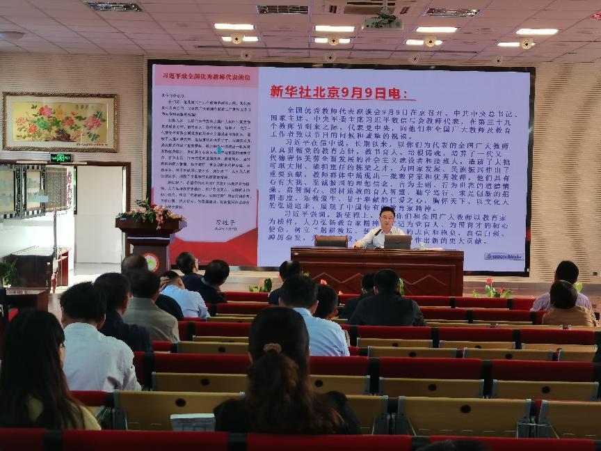 培根铸魂 行知有我_html_12b14eb1.jpg
