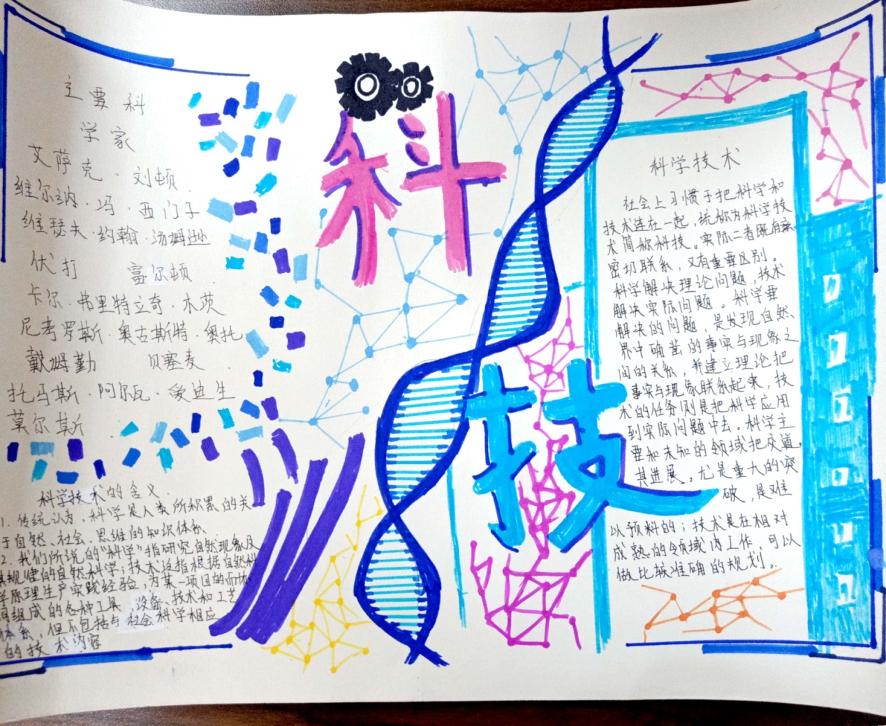 新闻稿_html_m446149df.jpg