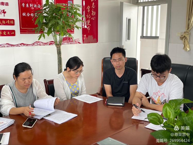 师徒结对_html_66f507e.jpg