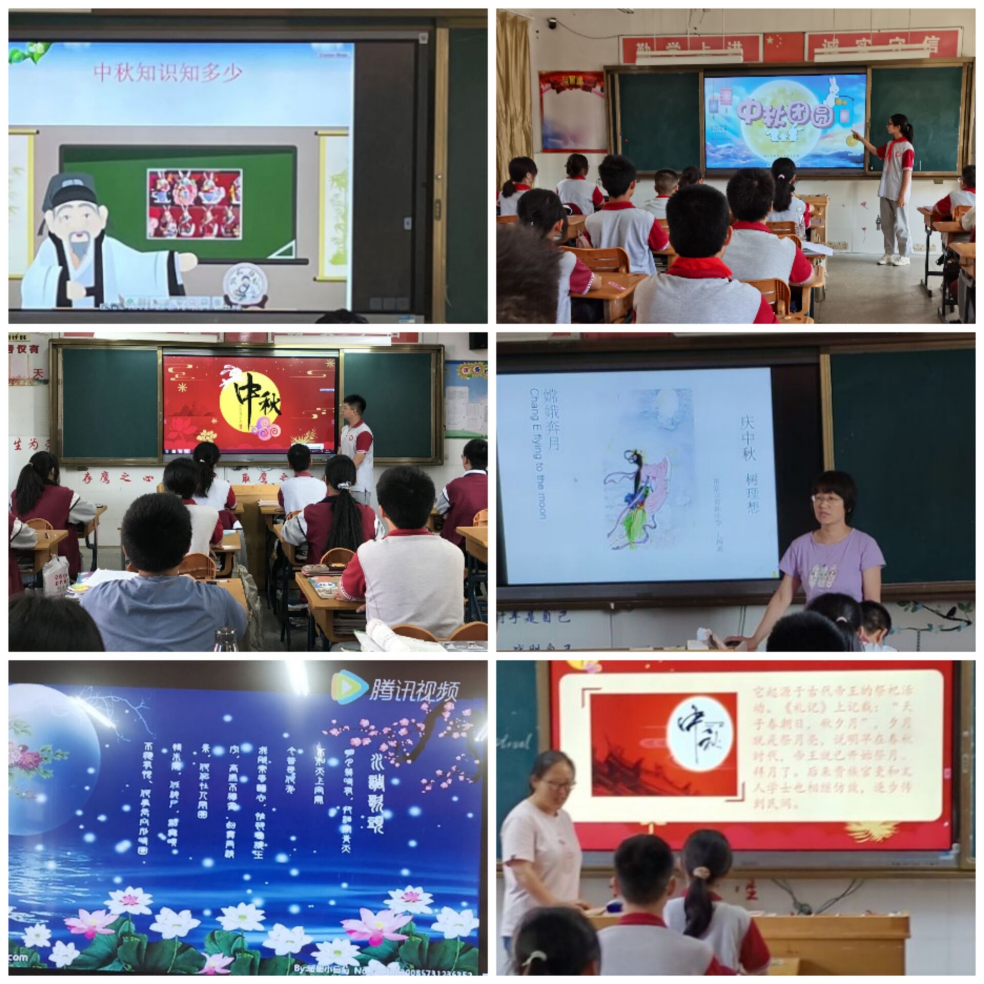 情满中秋  共享明月_html_643b117b.jpg