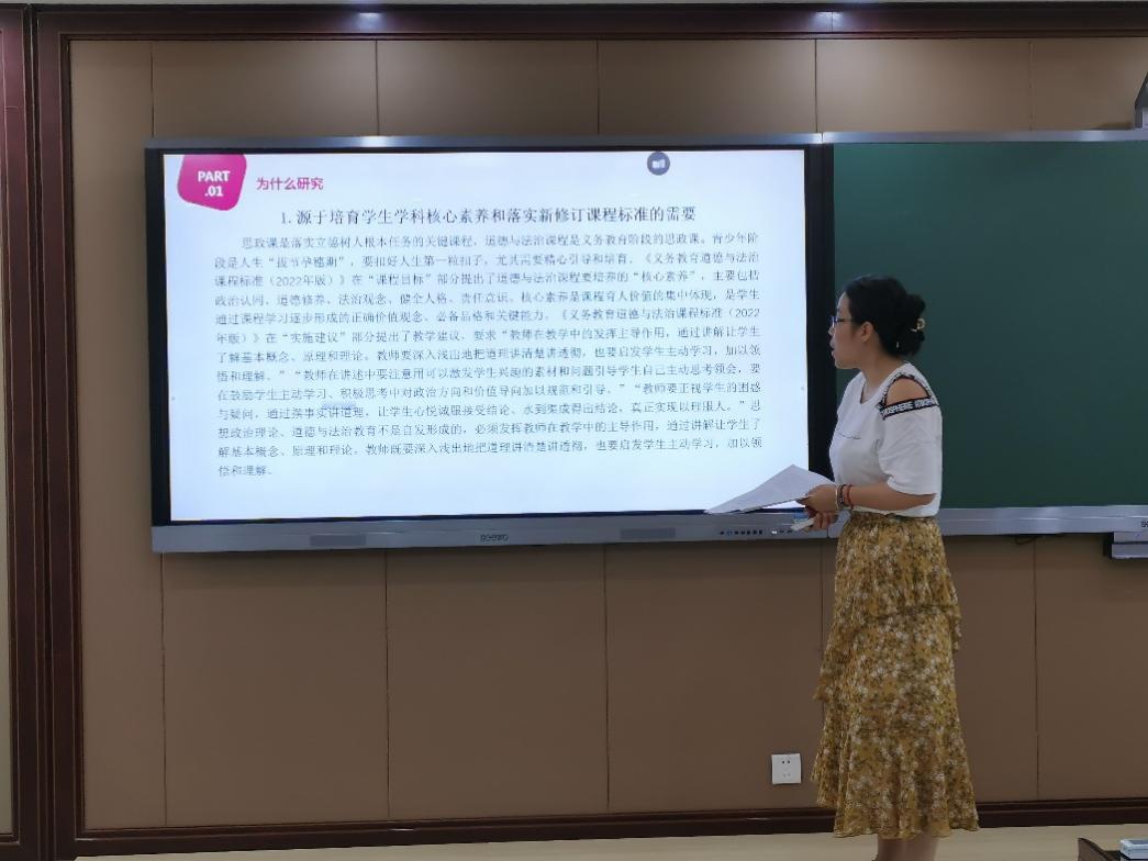 规划课题开题新闻报道——6月16日_html_3d761f16.jpg