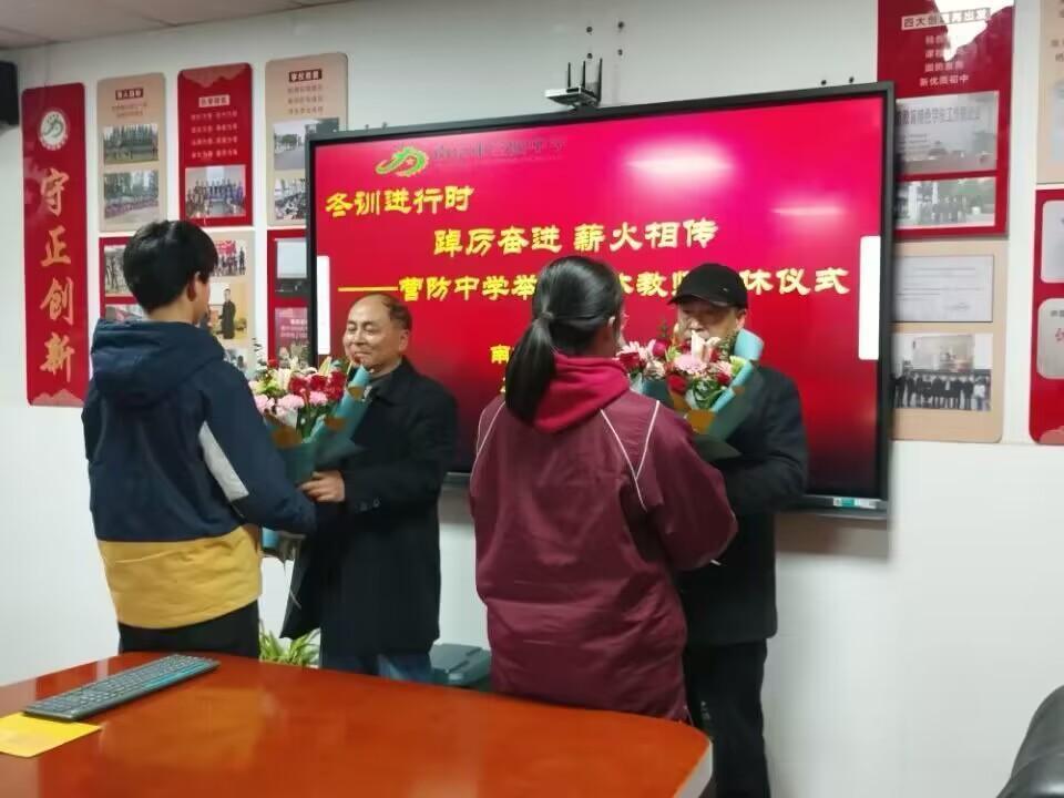 退休教师荣休仪式_html_m215d7fd4.jpg