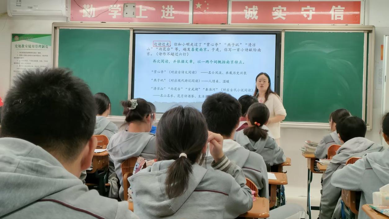 10月份区优青、区教坛新秀展示课_html_m3e270e74.jpg