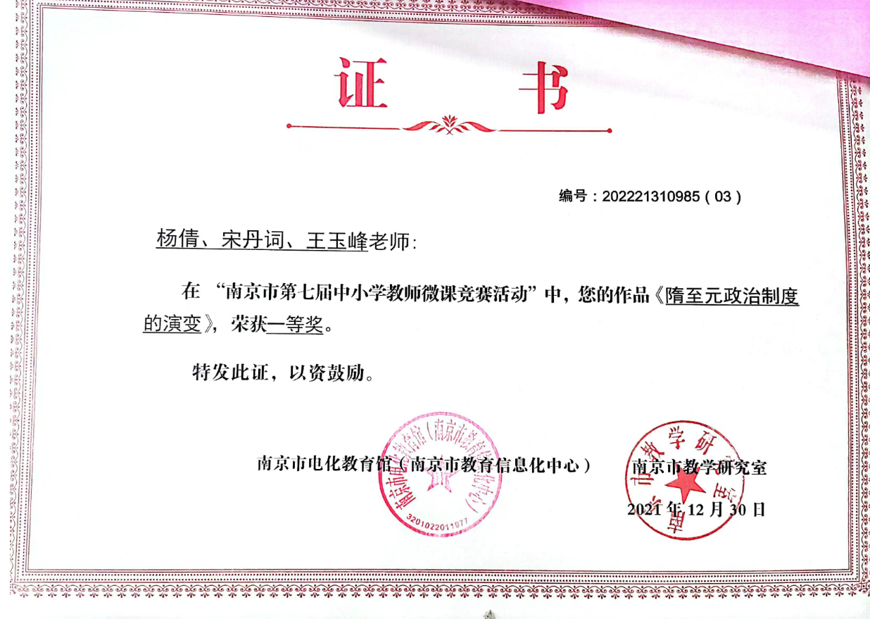 杨倩老师教育故事分享_html_m6078479b.png